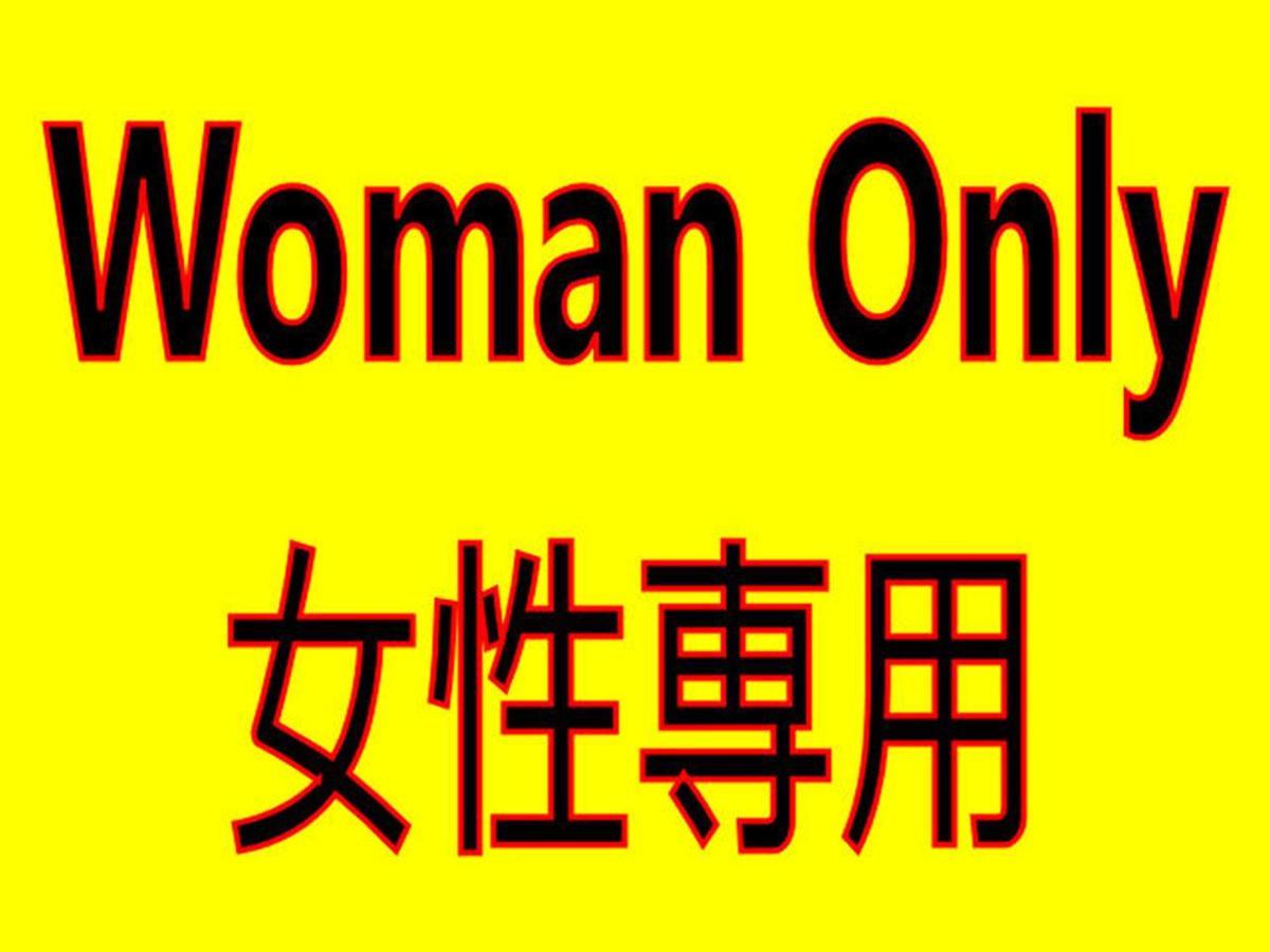 Guesthouse Wind Villa Kyoto Ngoại thất bức ảnh